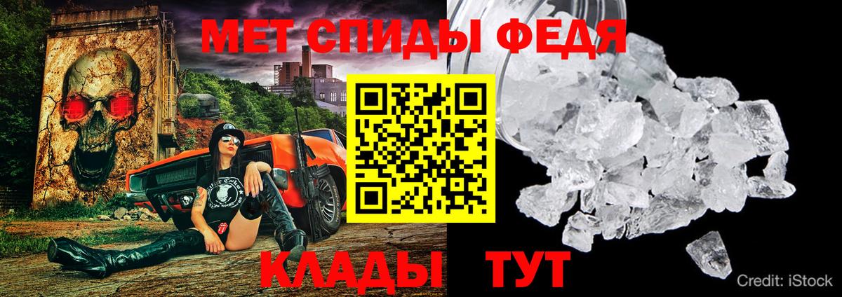 АМФЕТАМИН Premium Кумертау