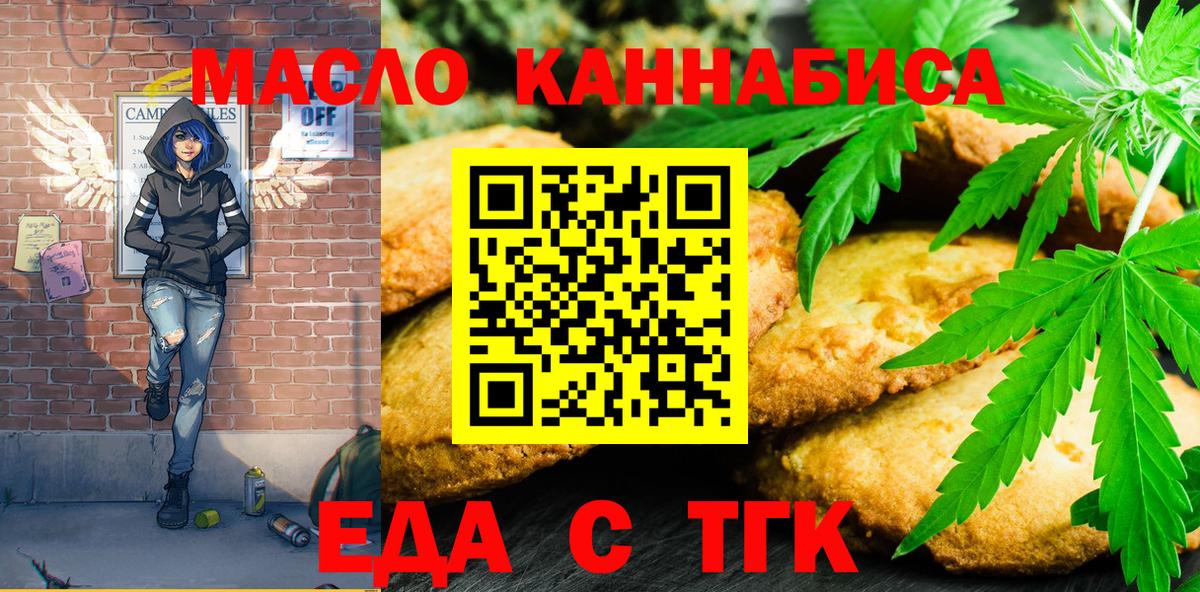 Гашиш Кумертау