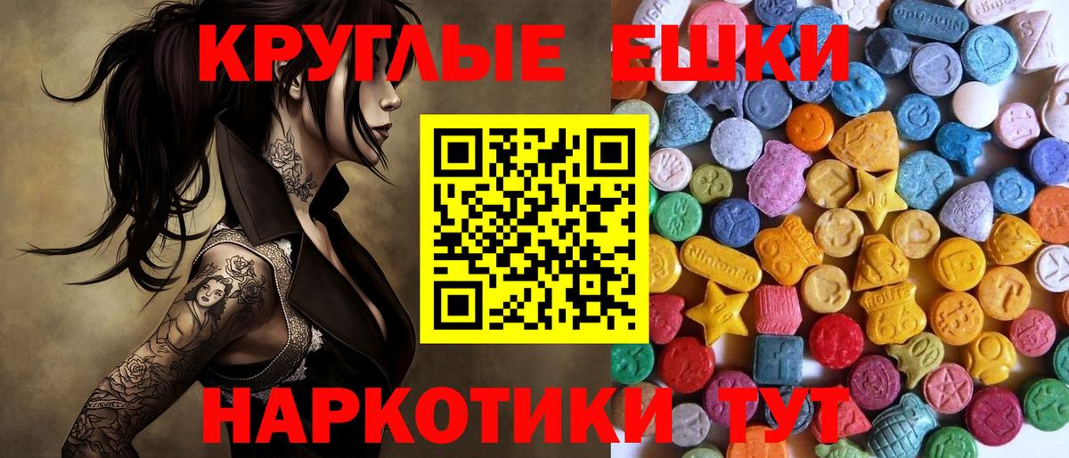 Ecstasy Philipp Plein Кумертау