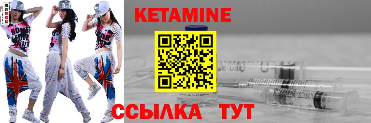 Кетамин VHQ  КЕТАМИН ketamine  Кумертау  KRAKEN сайт  Вход с VPN 