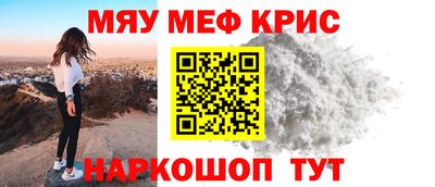 мдма Кандалакша