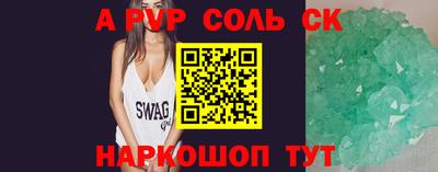 скорость Канаш
