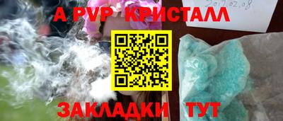 мдма Кандалакша