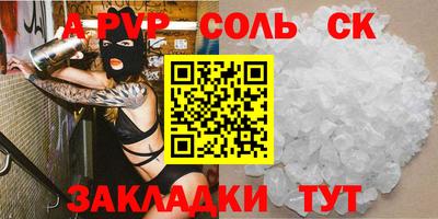 мдма Кандалакша
