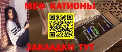 мдма Кандалакша