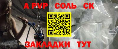 скорость Канаш